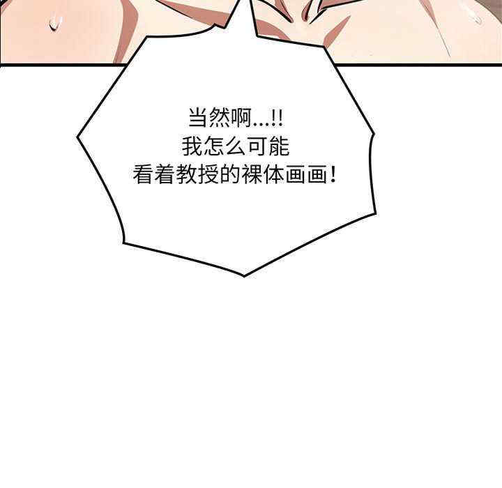 为毕业献身/秘密期末考