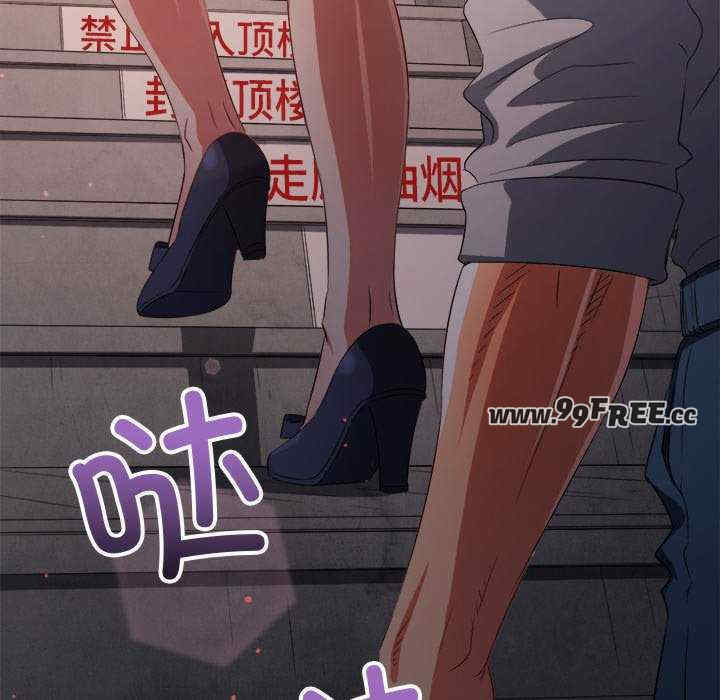 难缠小恶女/恶女勾勾缠