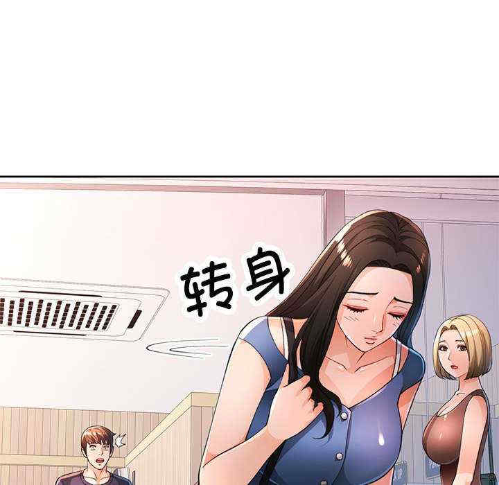 脱轨关系/脱序人妻