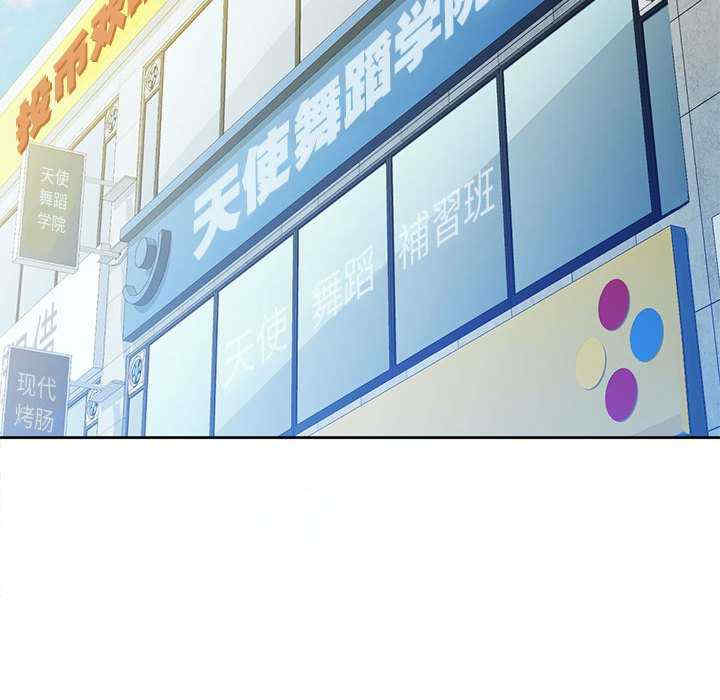 脱轨关系/脱序人妻