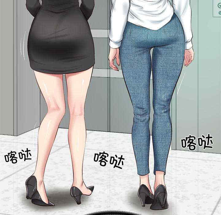 财阀家的女婿