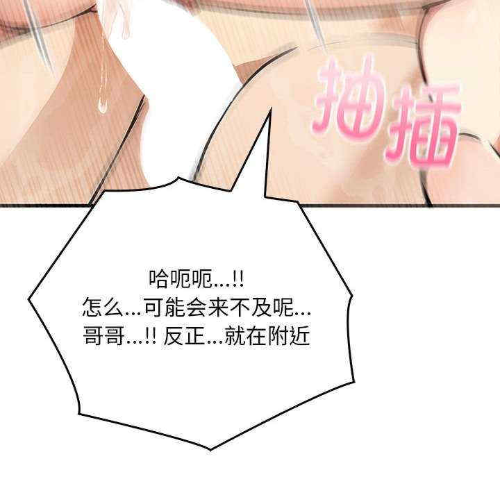 为毕业献身/秘密期末考