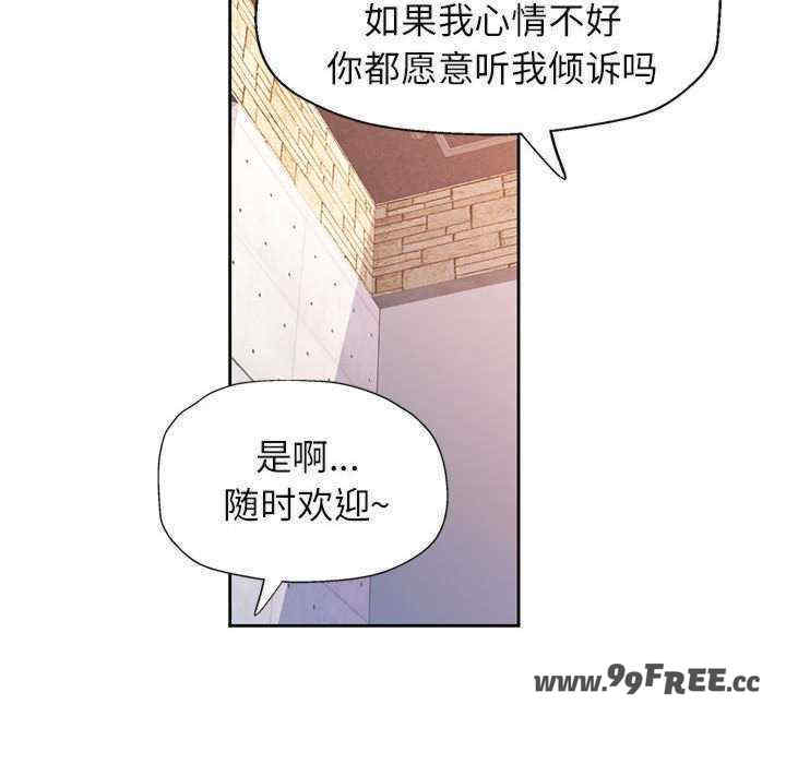脱轨关系/脱序人妻