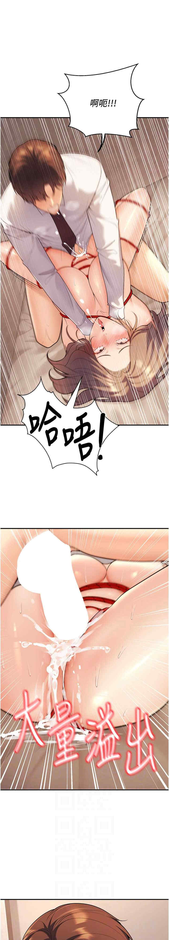 已婚学生想坏坏