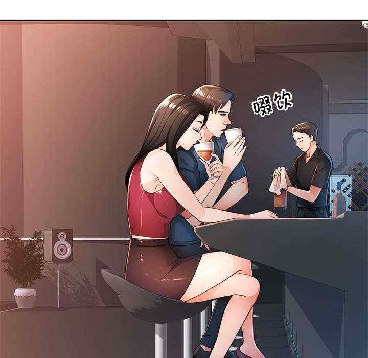 脱轨关系/脱序人妻