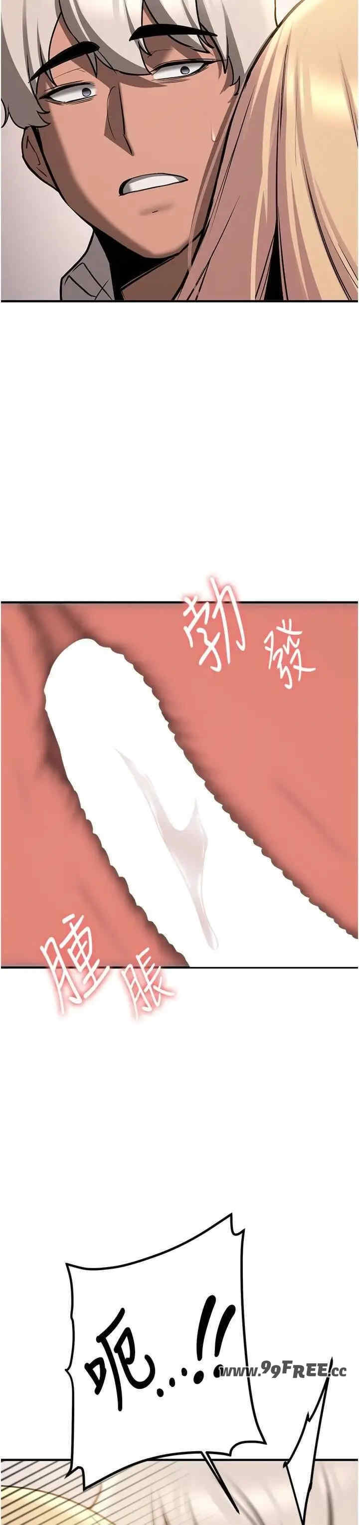 抢女友速成班