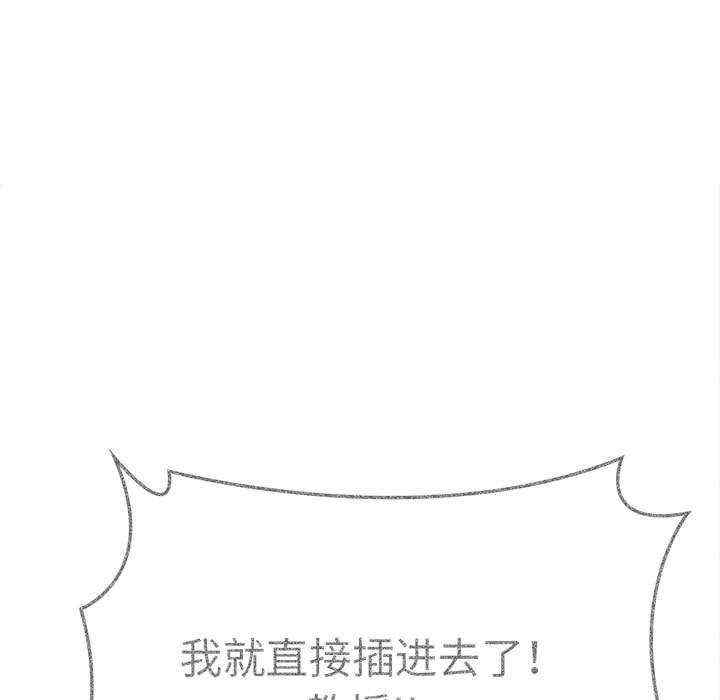 为毕业献身/秘密期末考