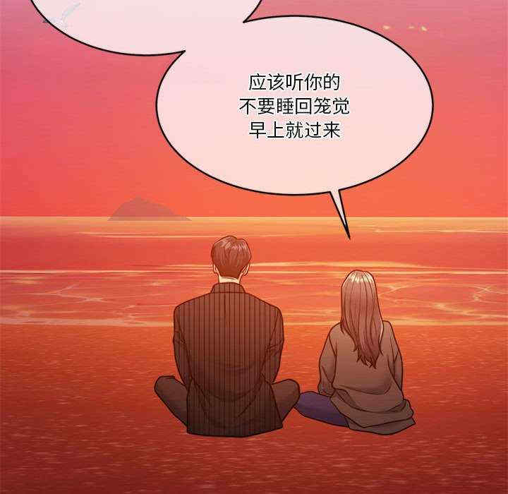 怀孕契约/一份合约追回你