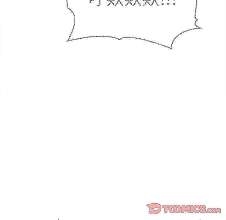 为毕业献身/秘密期末考