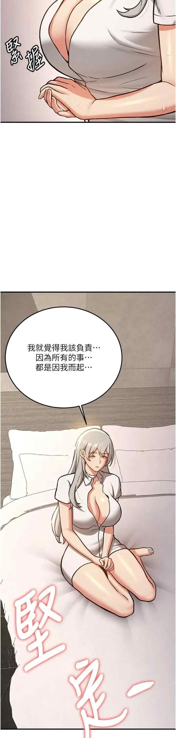 抢女友速成班