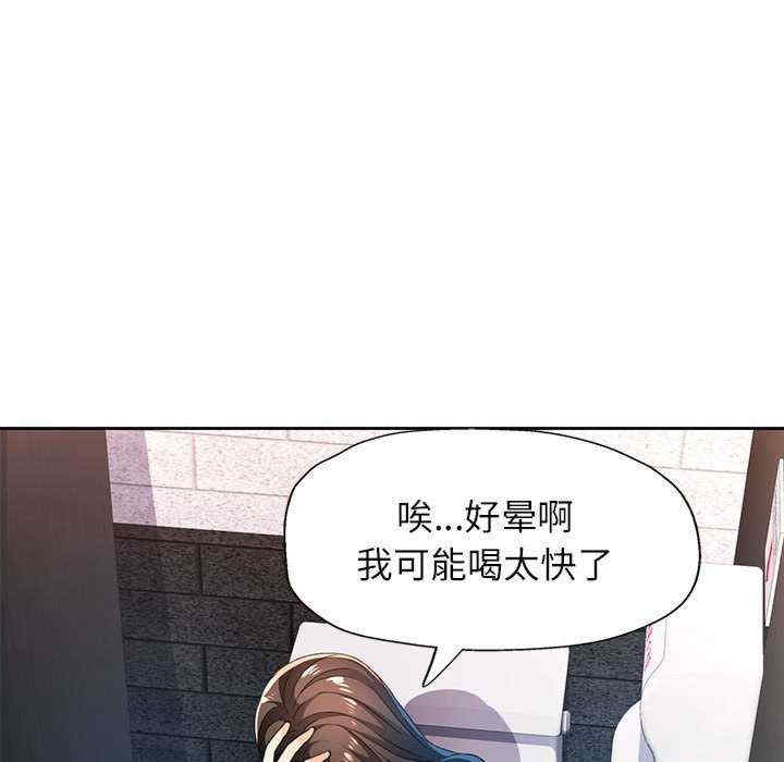 脱轨关系/脱序人妻