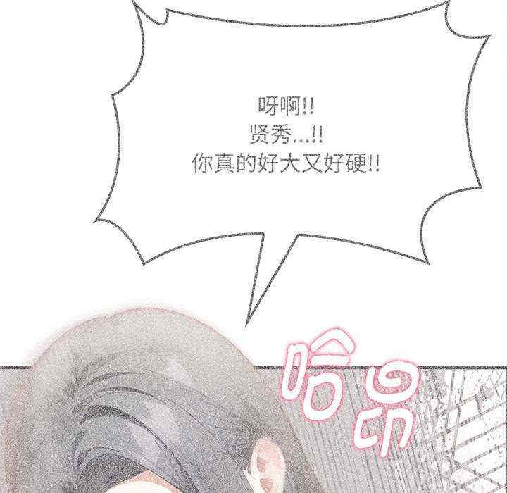 为毕业献身/秘密期末考