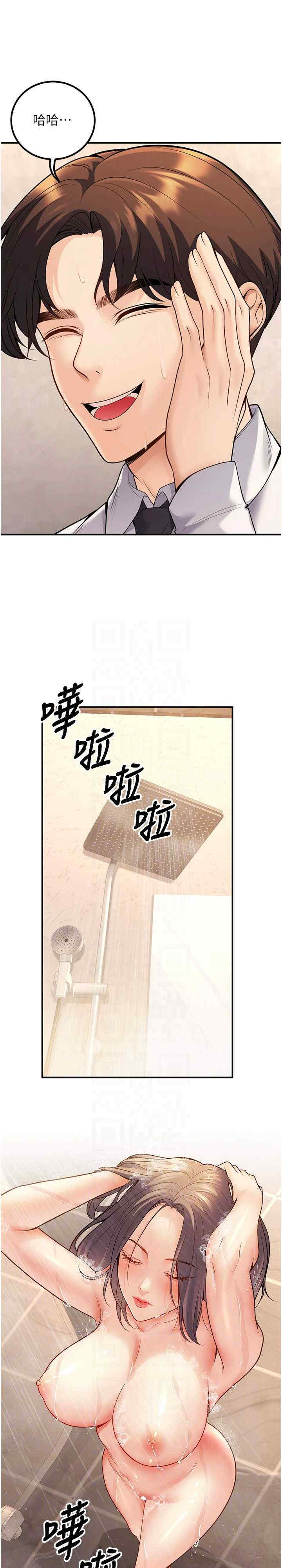 已婚学生想坏坏