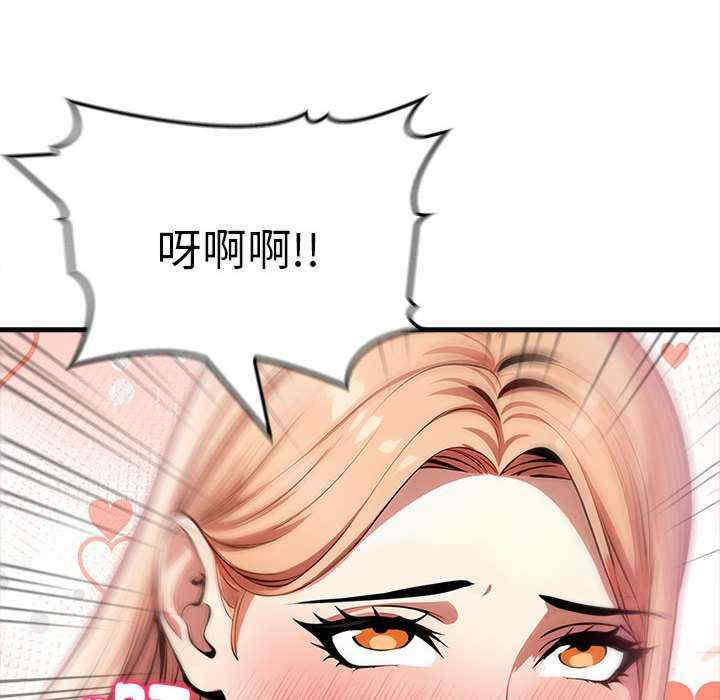 为毕业献身/秘密期末考