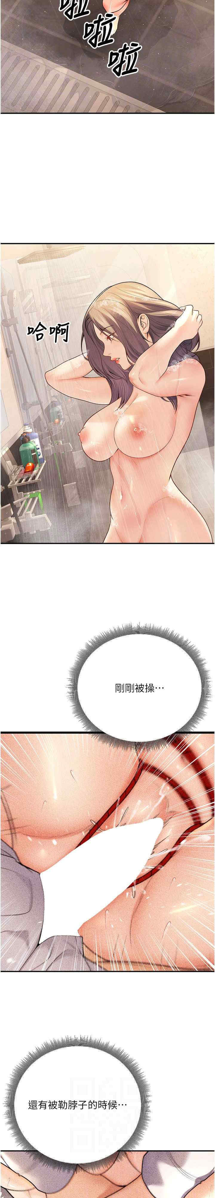 已婚学生想坏坏