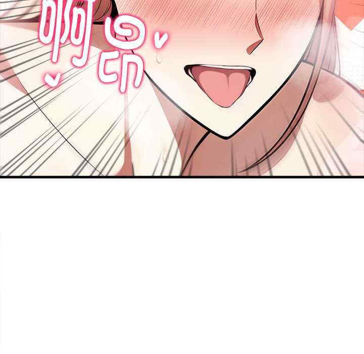 为毕业献身/秘密期末考