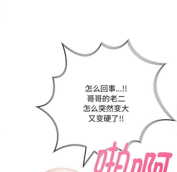 为毕业献身/秘密期末考