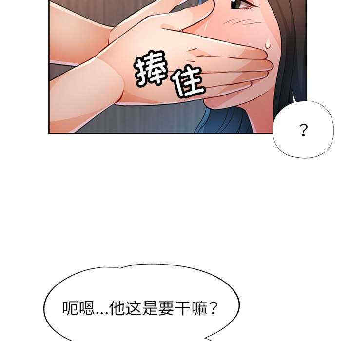 脱轨关系/脱序人妻