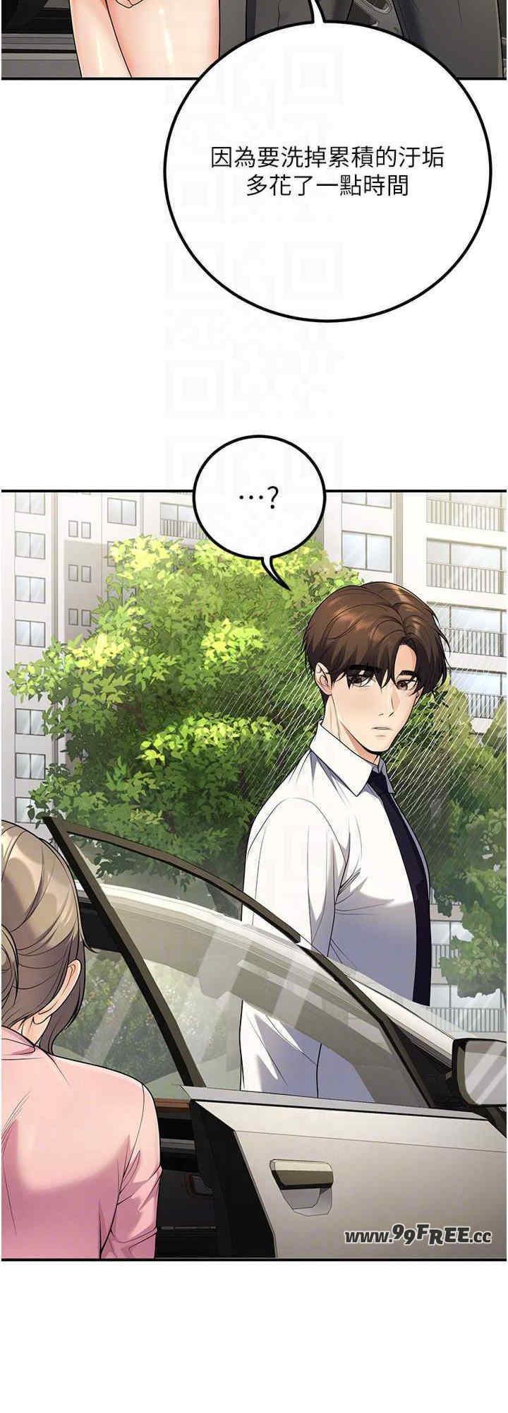 已婚学生想坏坏