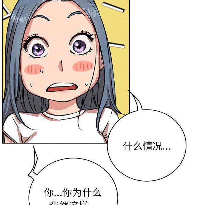 屋檐下的光/当我们在一起