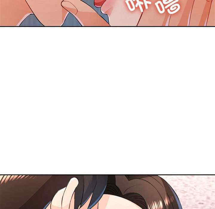 脱轨关系/脱序人妻