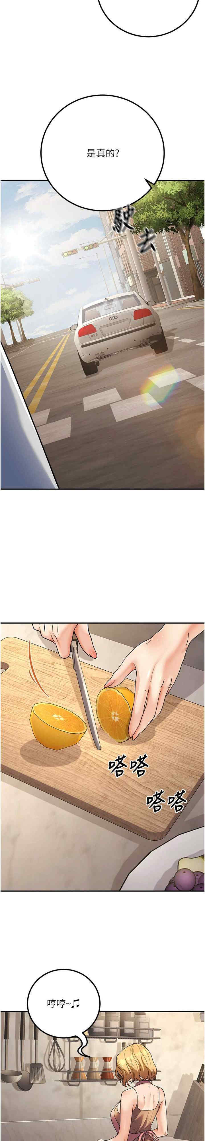 已婚学生想坏坏