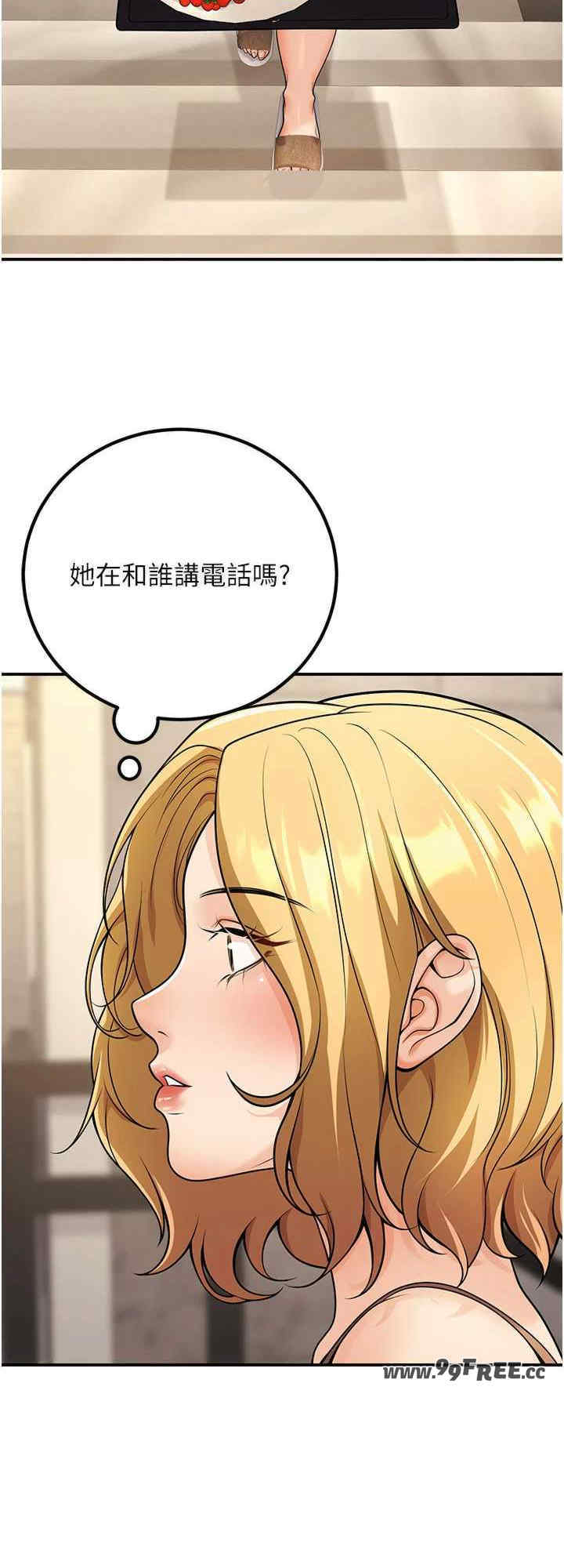 已婚学生想坏坏