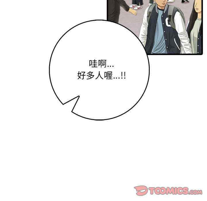 为毕业献身/秘密期末考