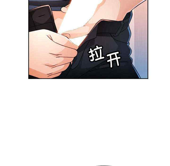 脱轨关系/脱序人妻