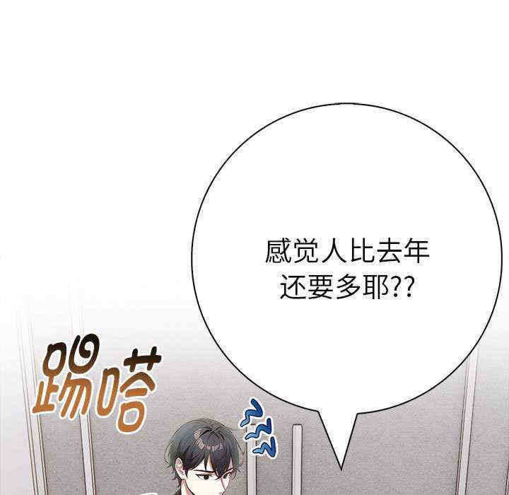 为毕业献身/秘密期末考