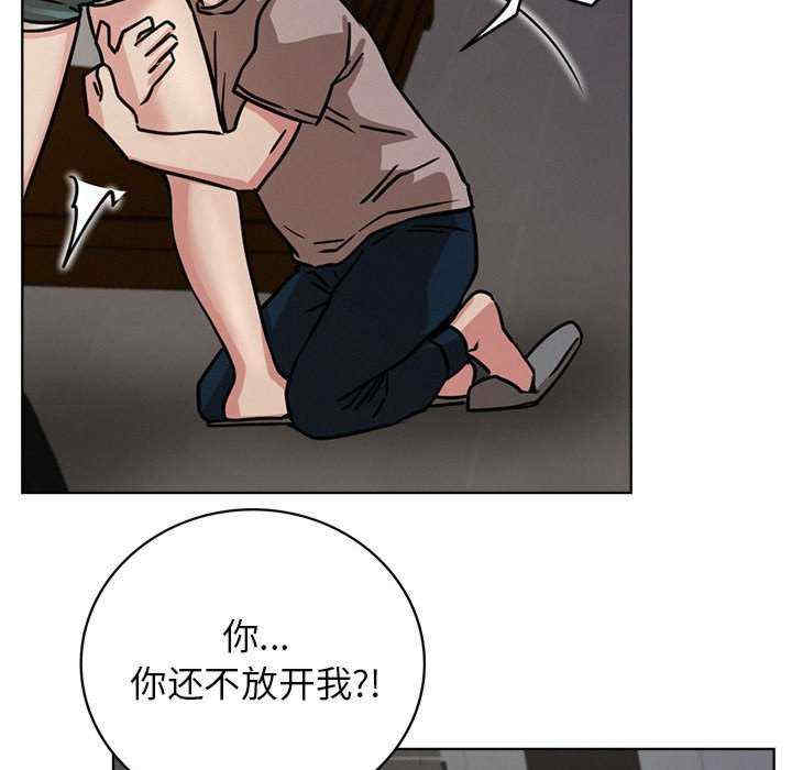 屋檐下的光/当我们在一起