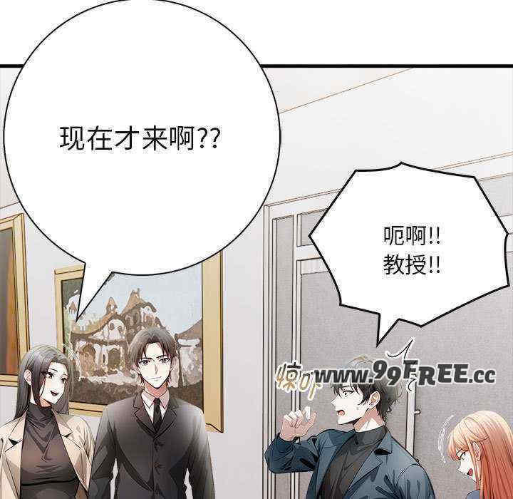 为毕业献身/秘密期末考