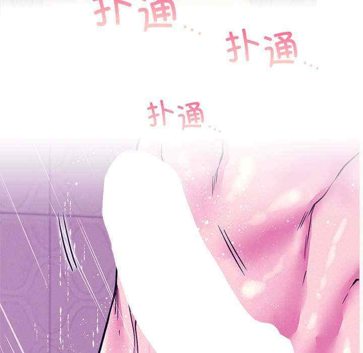 屋檐下的光/当我们在一起