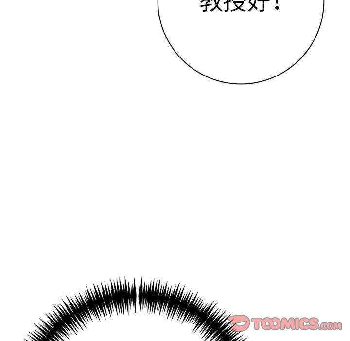 为毕业献身/秘密期末考