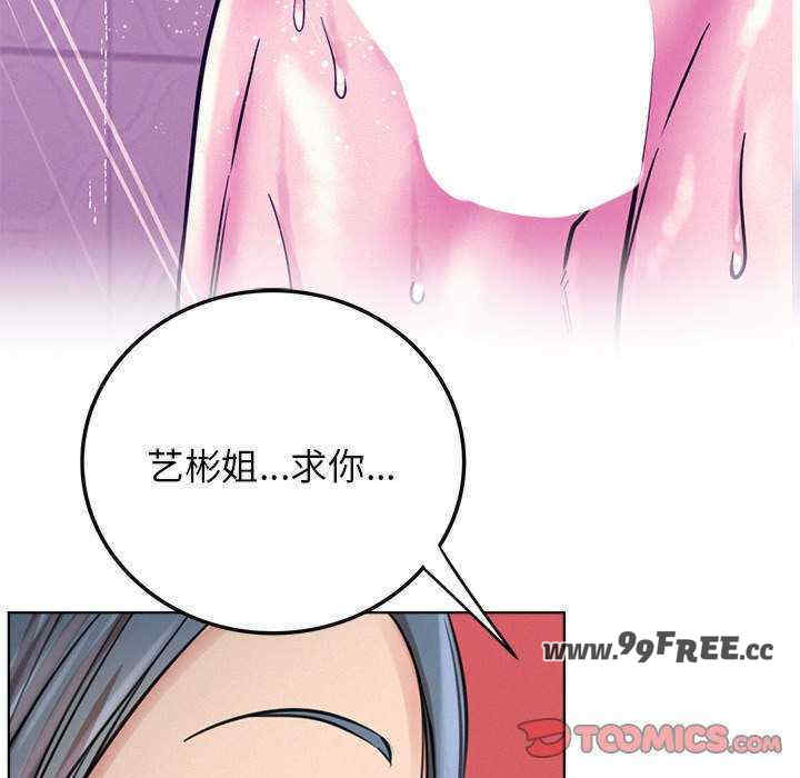 屋檐下的光/当我们在一起