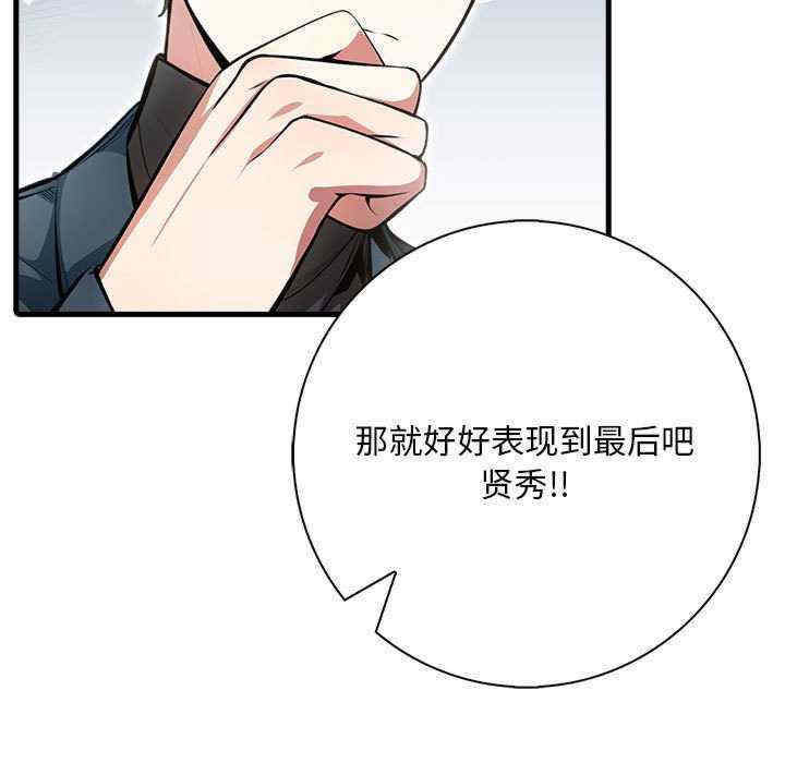 为毕业献身/秘密期末考