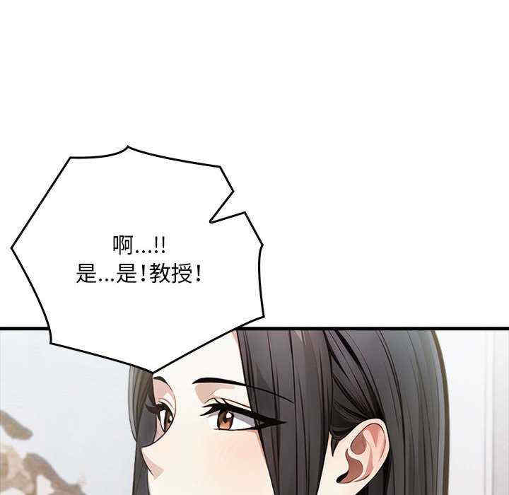 为毕业献身/秘密期末考