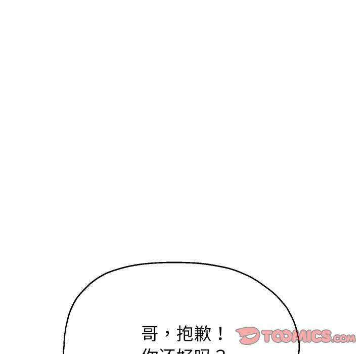 重生之长枪无敌/重生成为大只佬