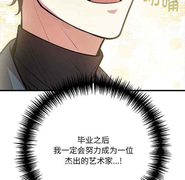 为毕业献身/秘密期末考