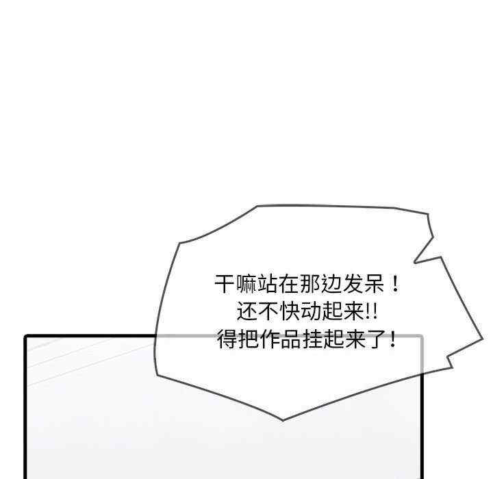 为毕业献身/秘密期末考