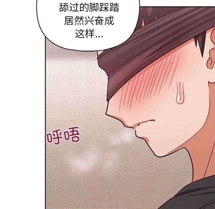 这公司归我了/这家公司归我管