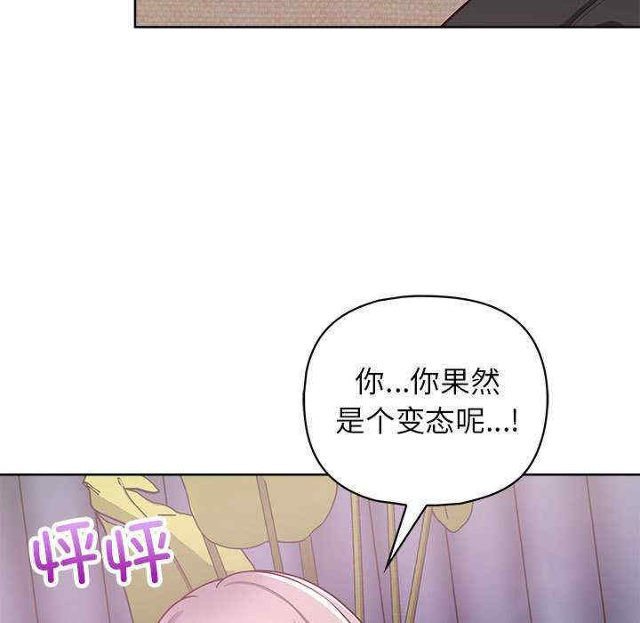 这公司归我了/这家公司归我管