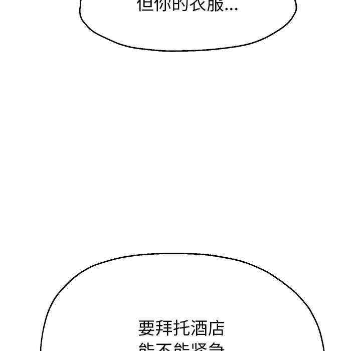 重生之长枪无敌/重生成为大只佬