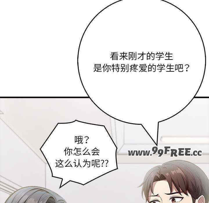 为毕业献身/秘密期末考