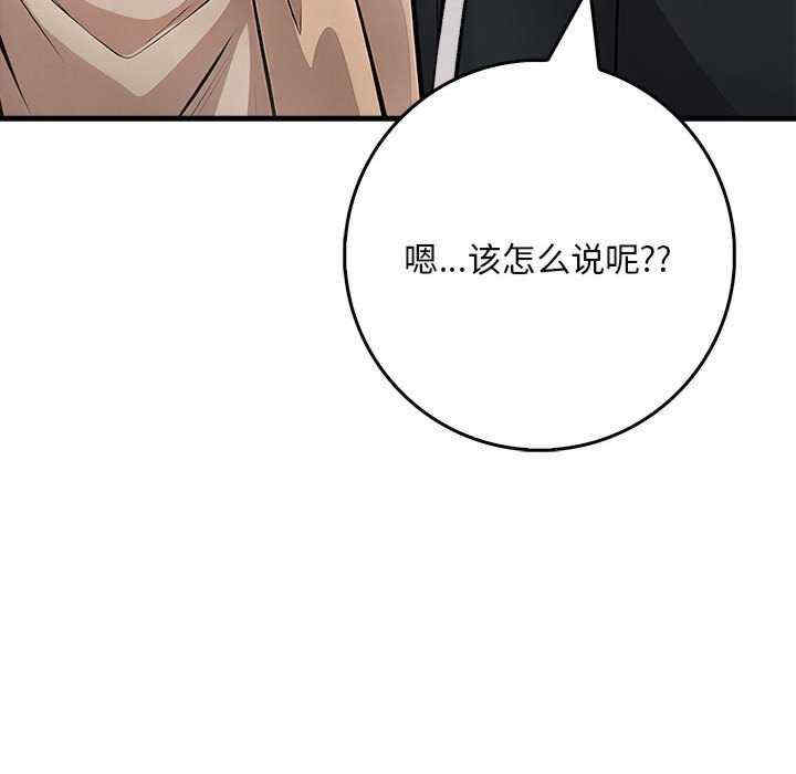 为毕业献身/秘密期末考