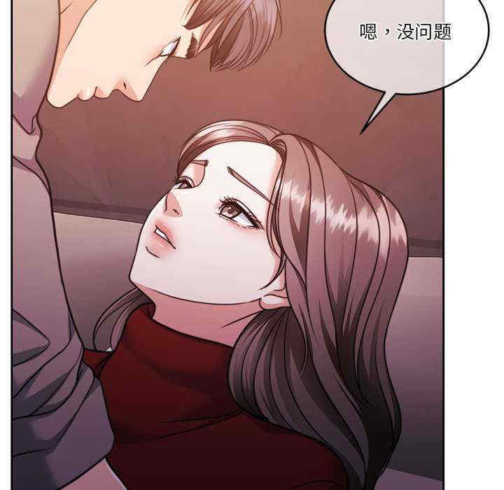 怀孕契约/一份合约追回你