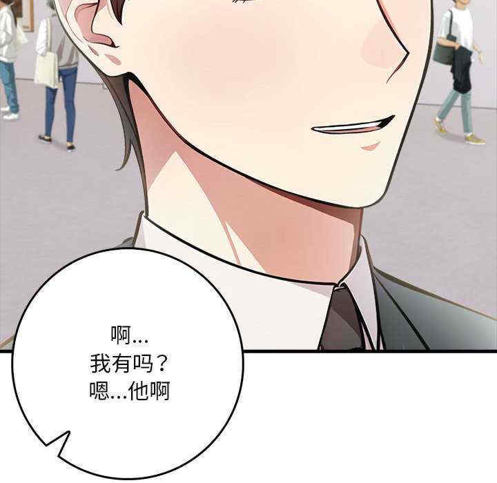 为毕业献身/秘密期末考