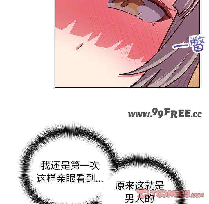 这公司归我了/这家公司归我管