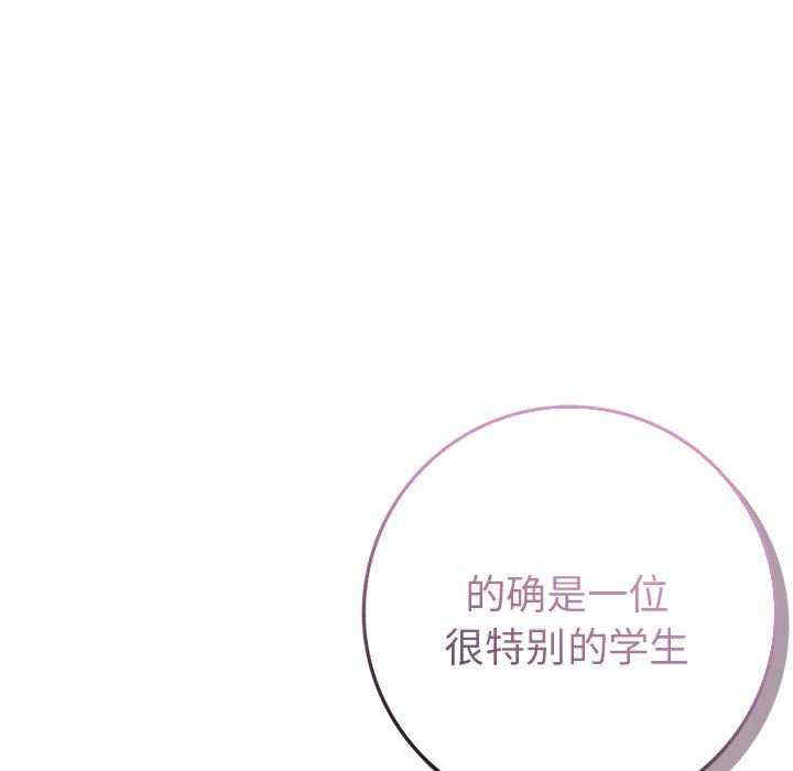 为毕业献身/秘密期末考