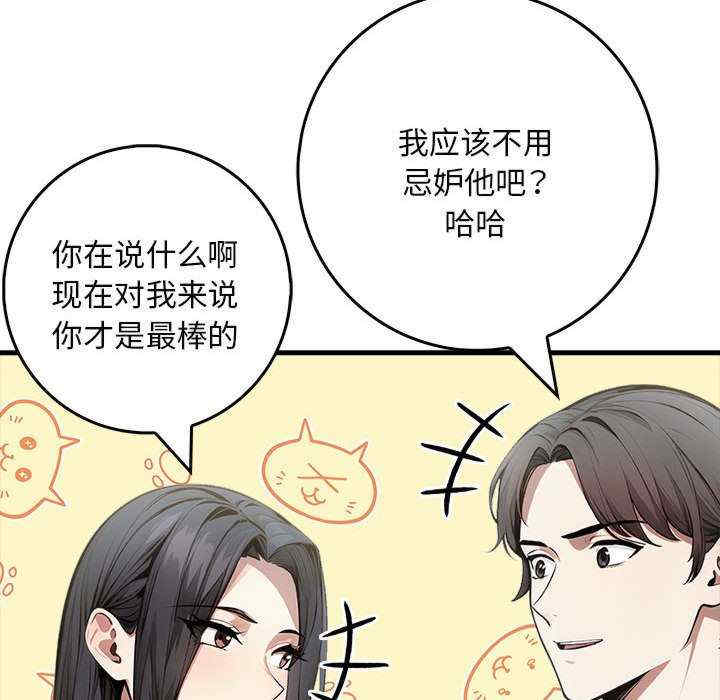 为毕业献身/秘密期末考